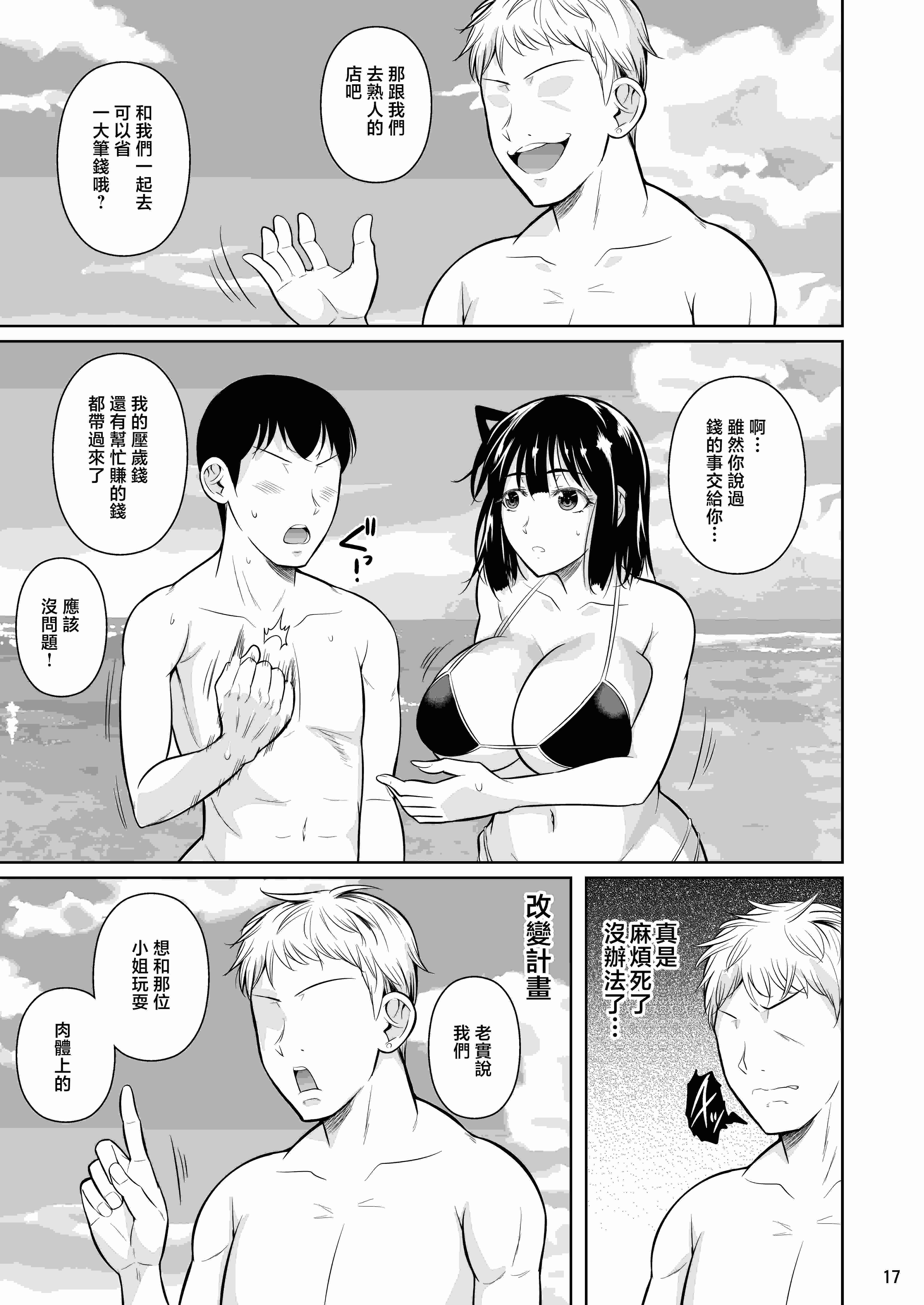 1, pahina 15