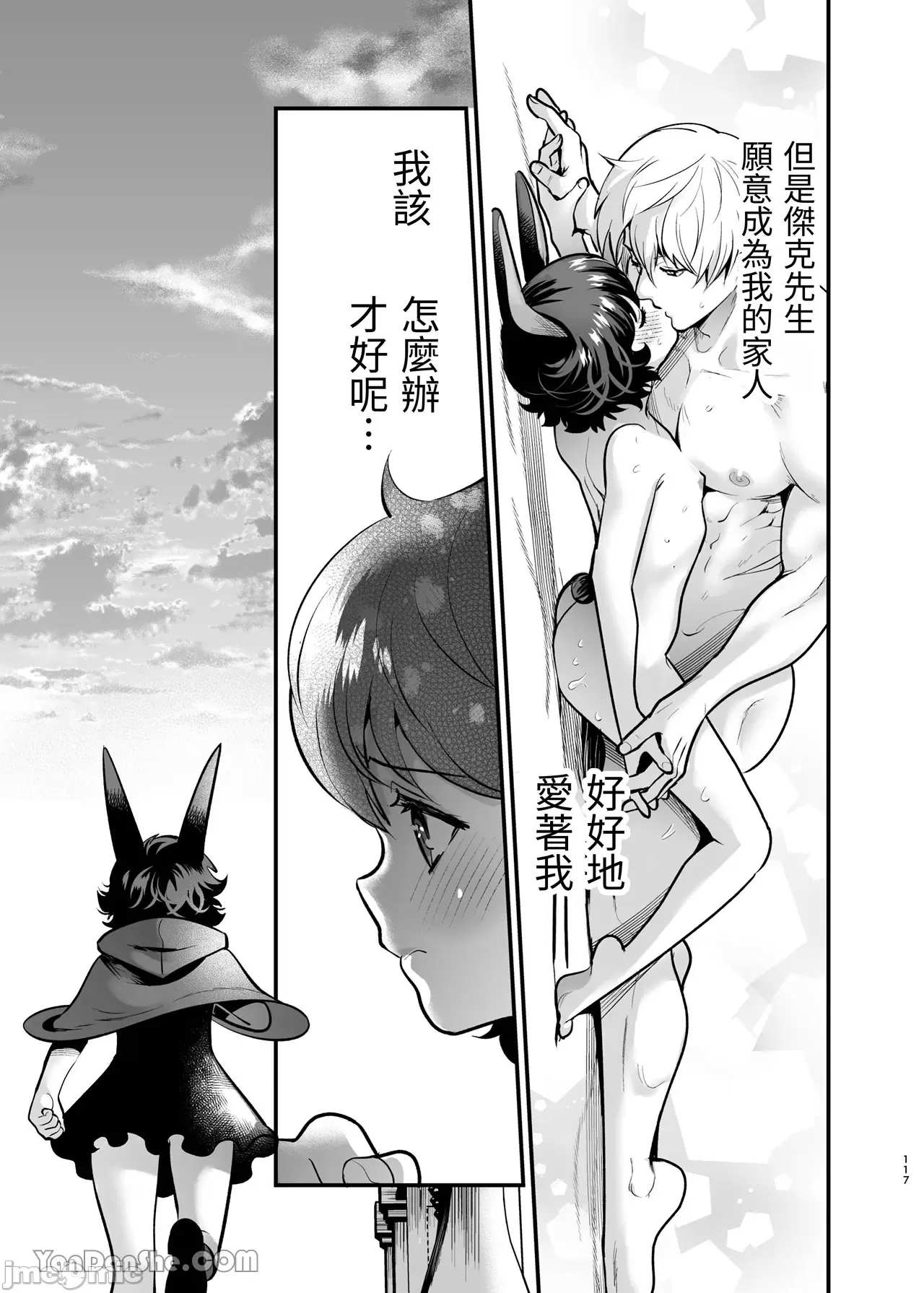 1，第 113 頁