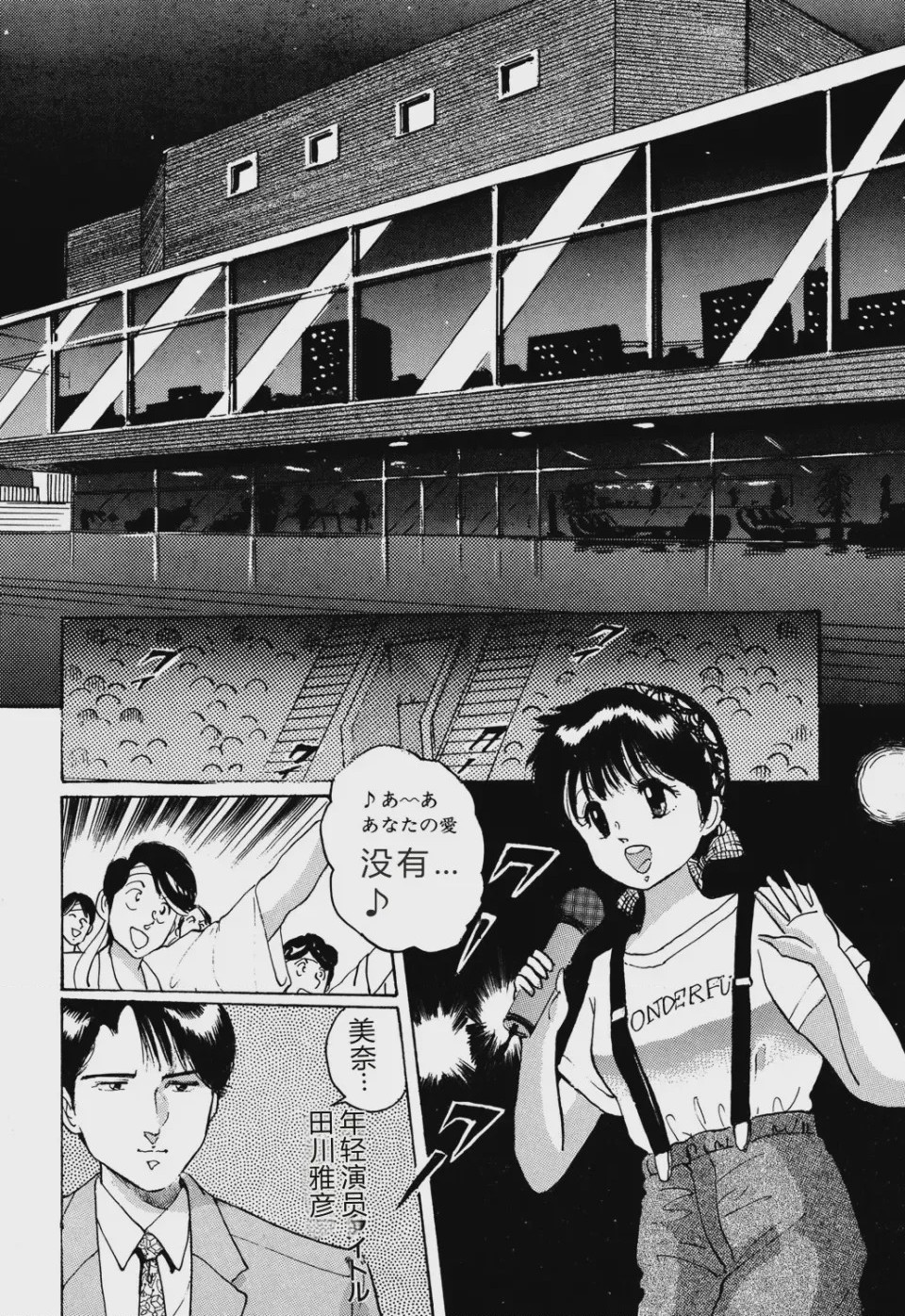第 1 章、106 ページ