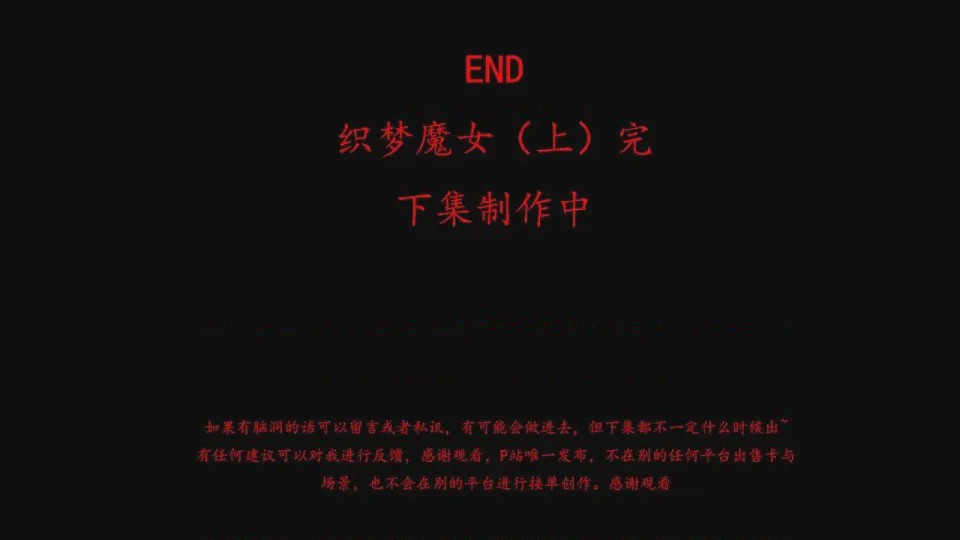 第1话, trang 91