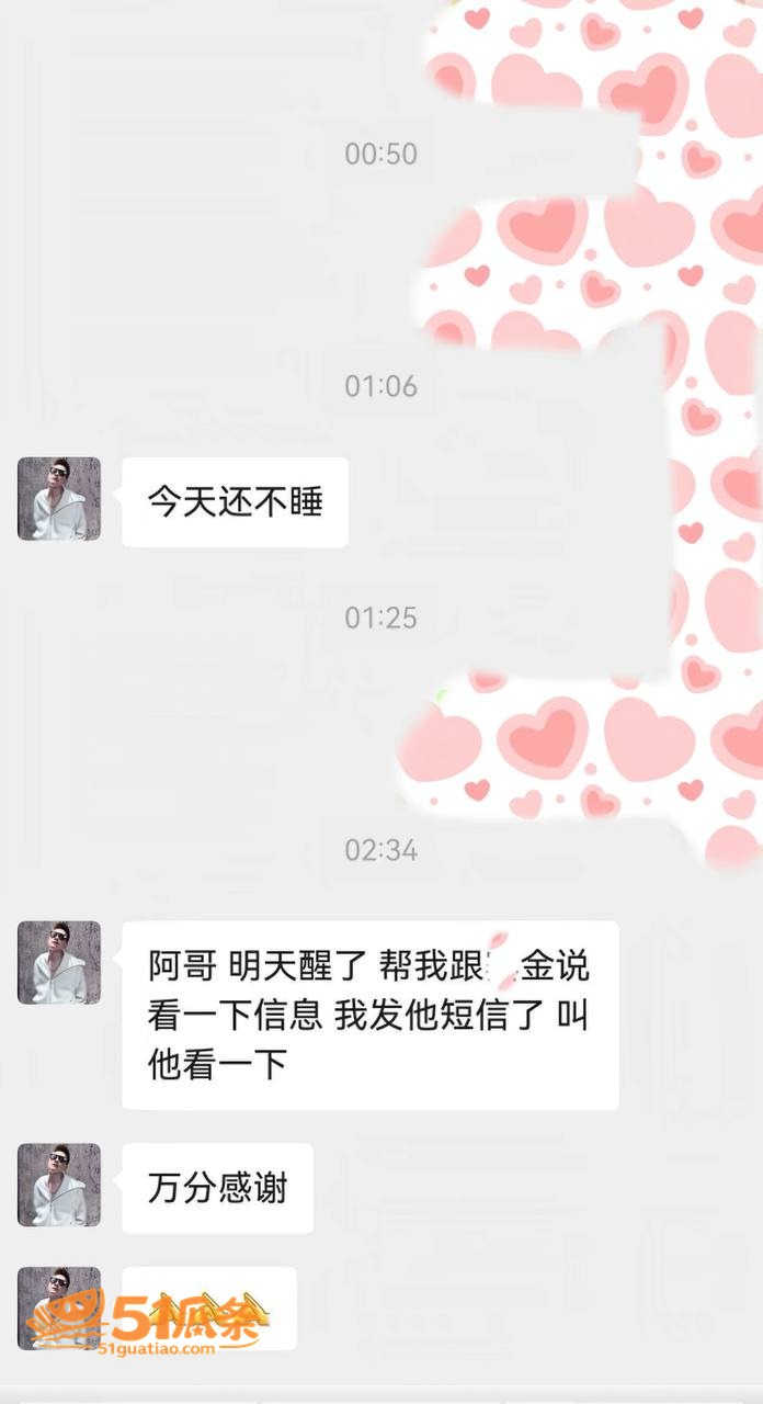 潘桢卉 怒撕丈夫出轨相关图片18