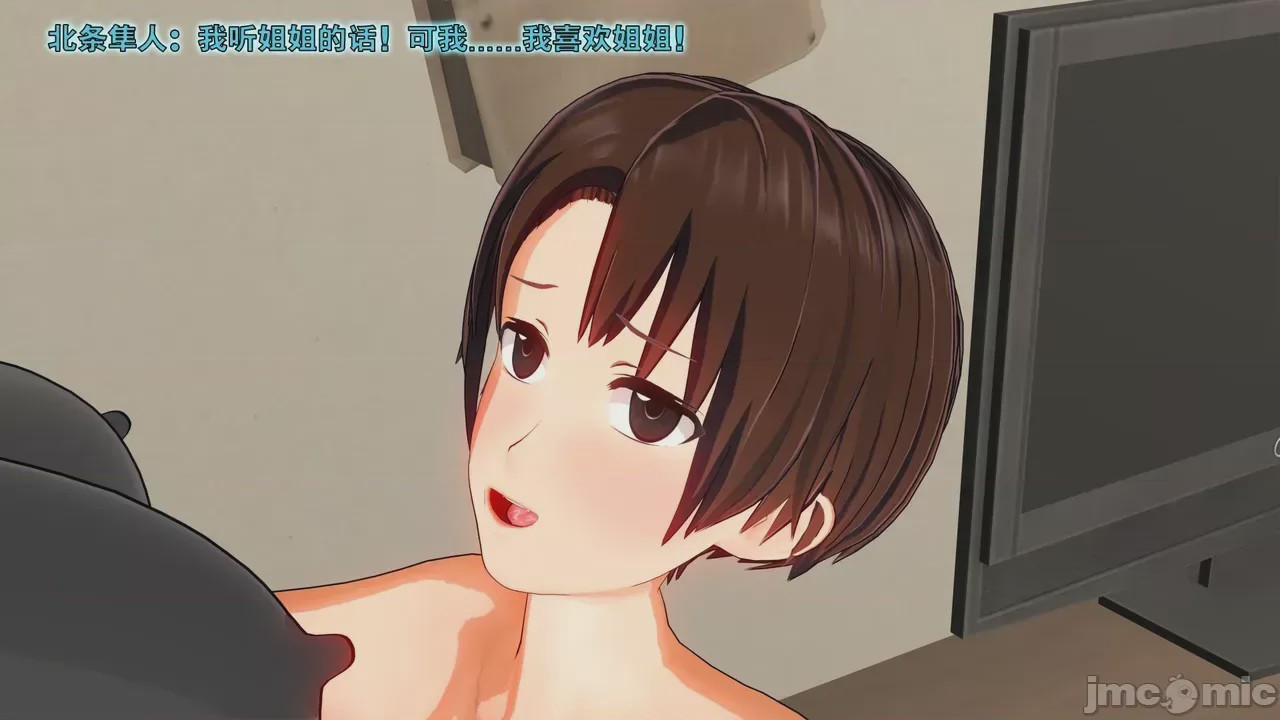 第1话, страница 1196