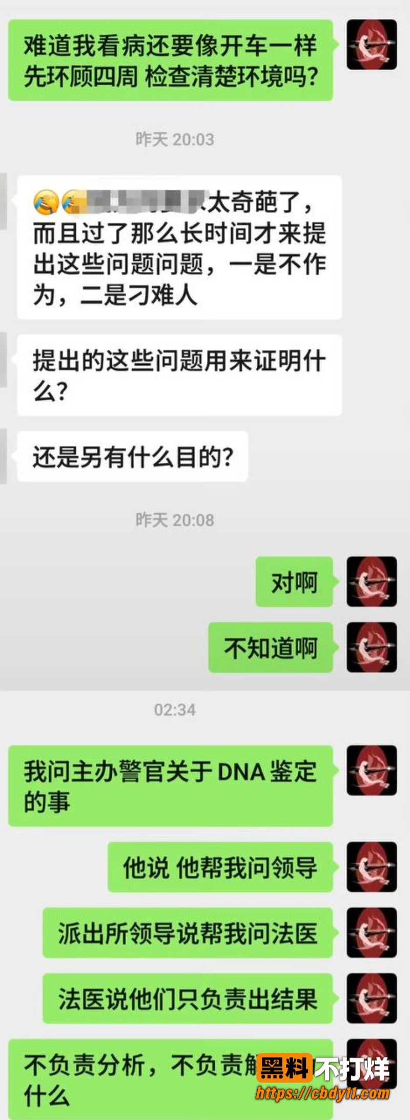 李锋30