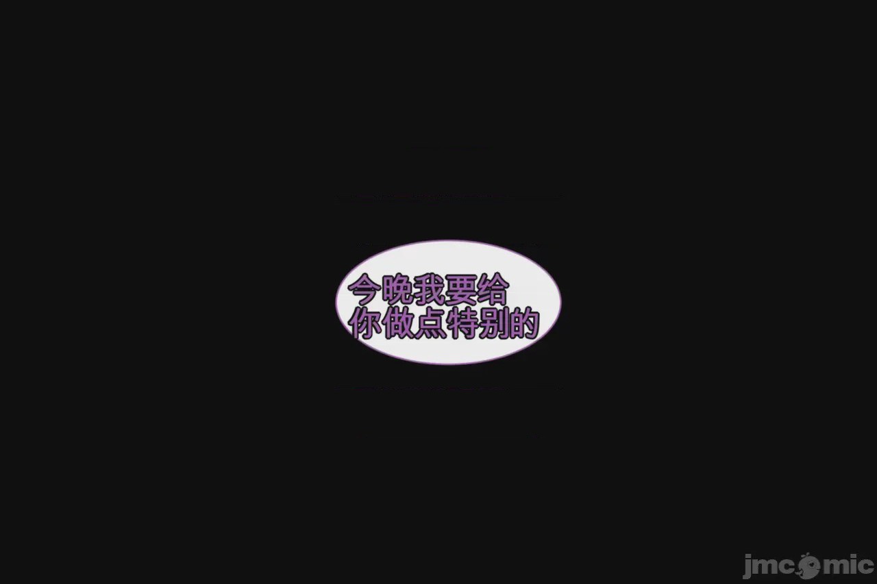 第1话, страница 140