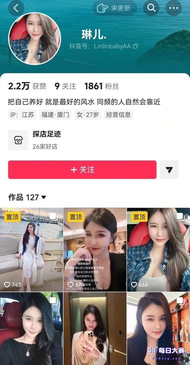 Post content image