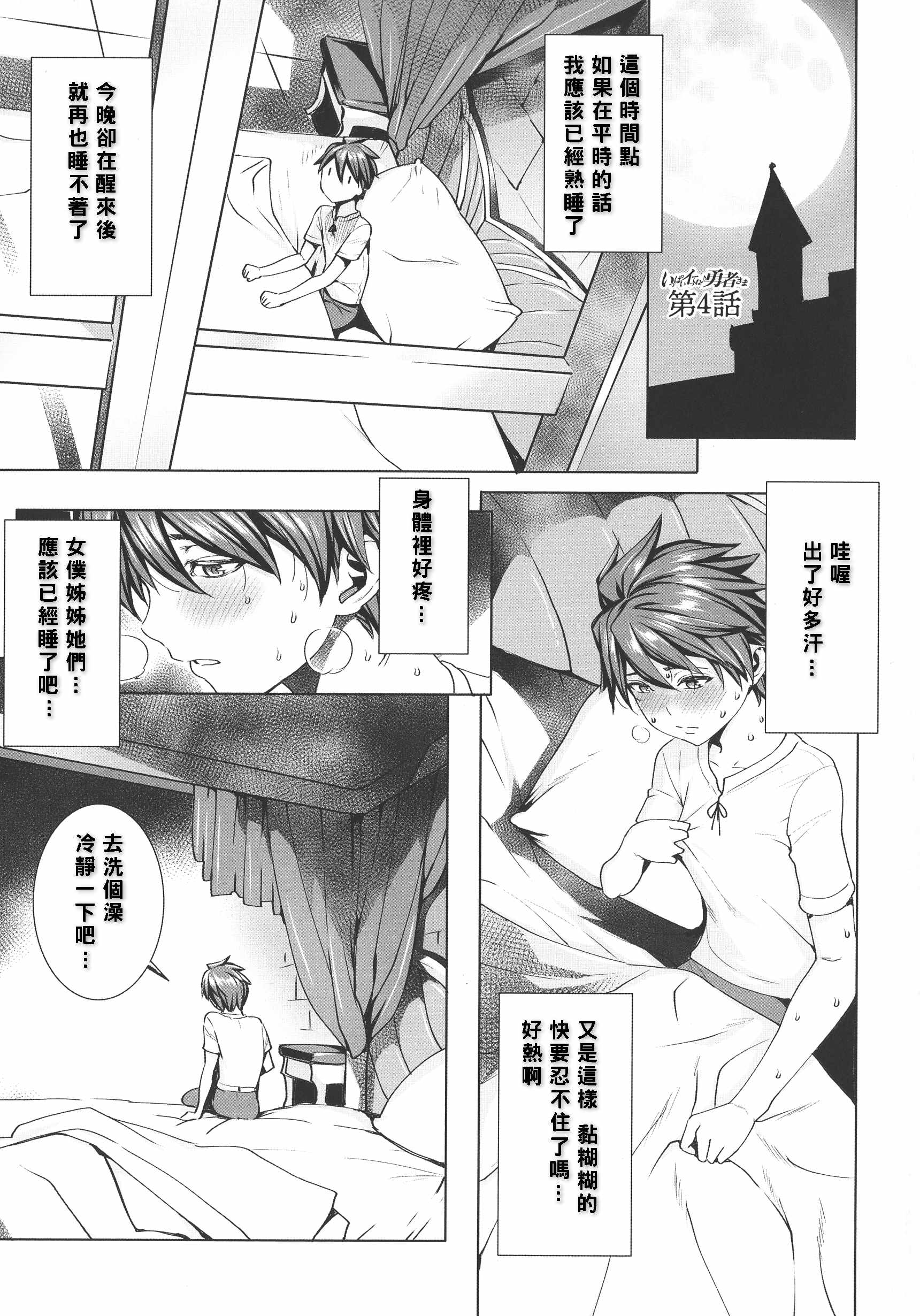 1，第 51 頁