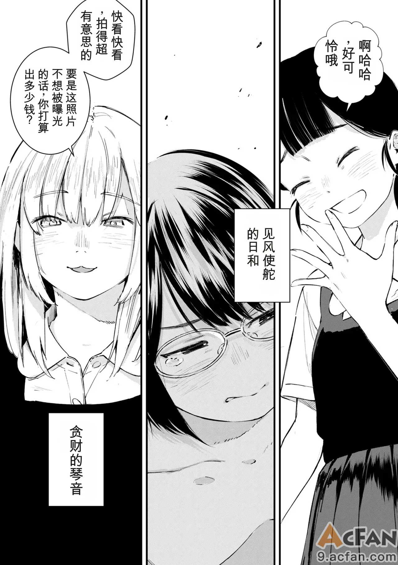 第1章, страница 256