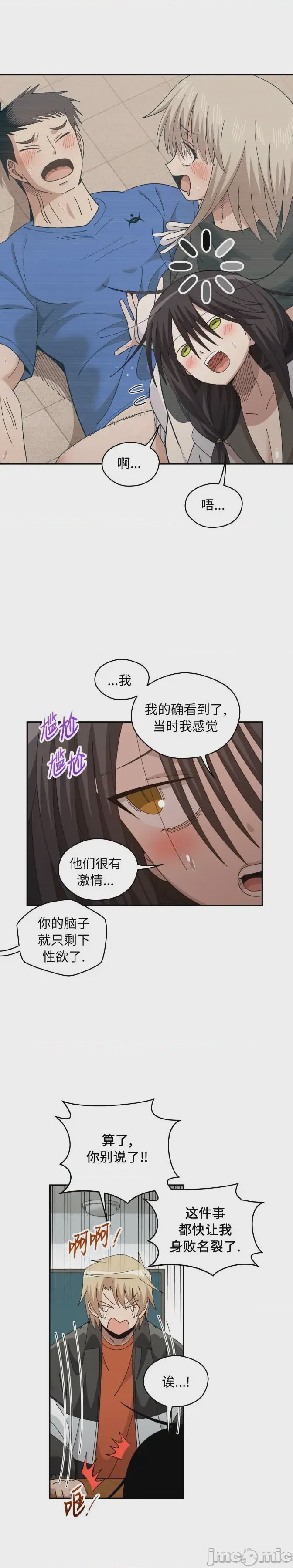 第1话, страница 4