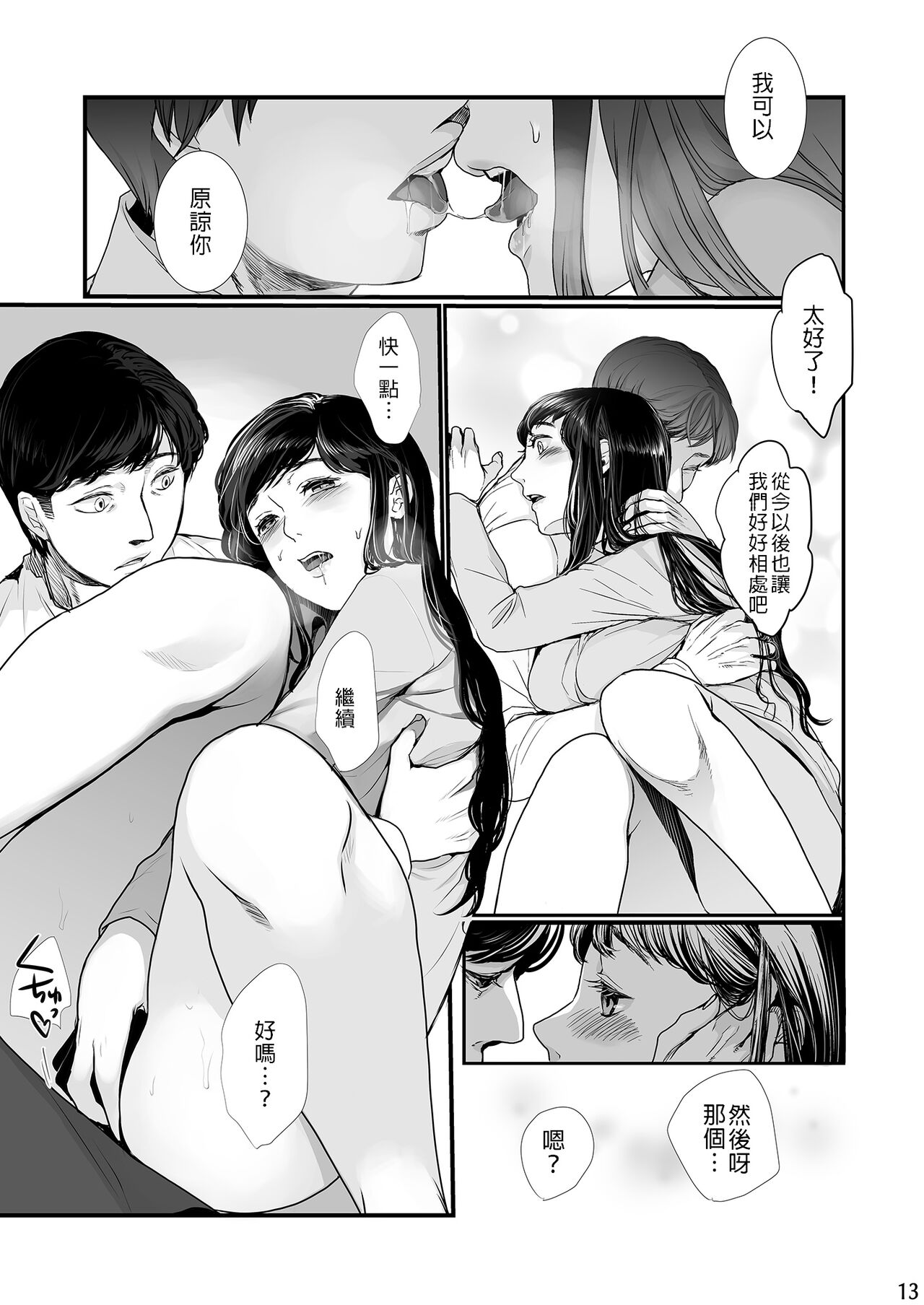 1, page 15