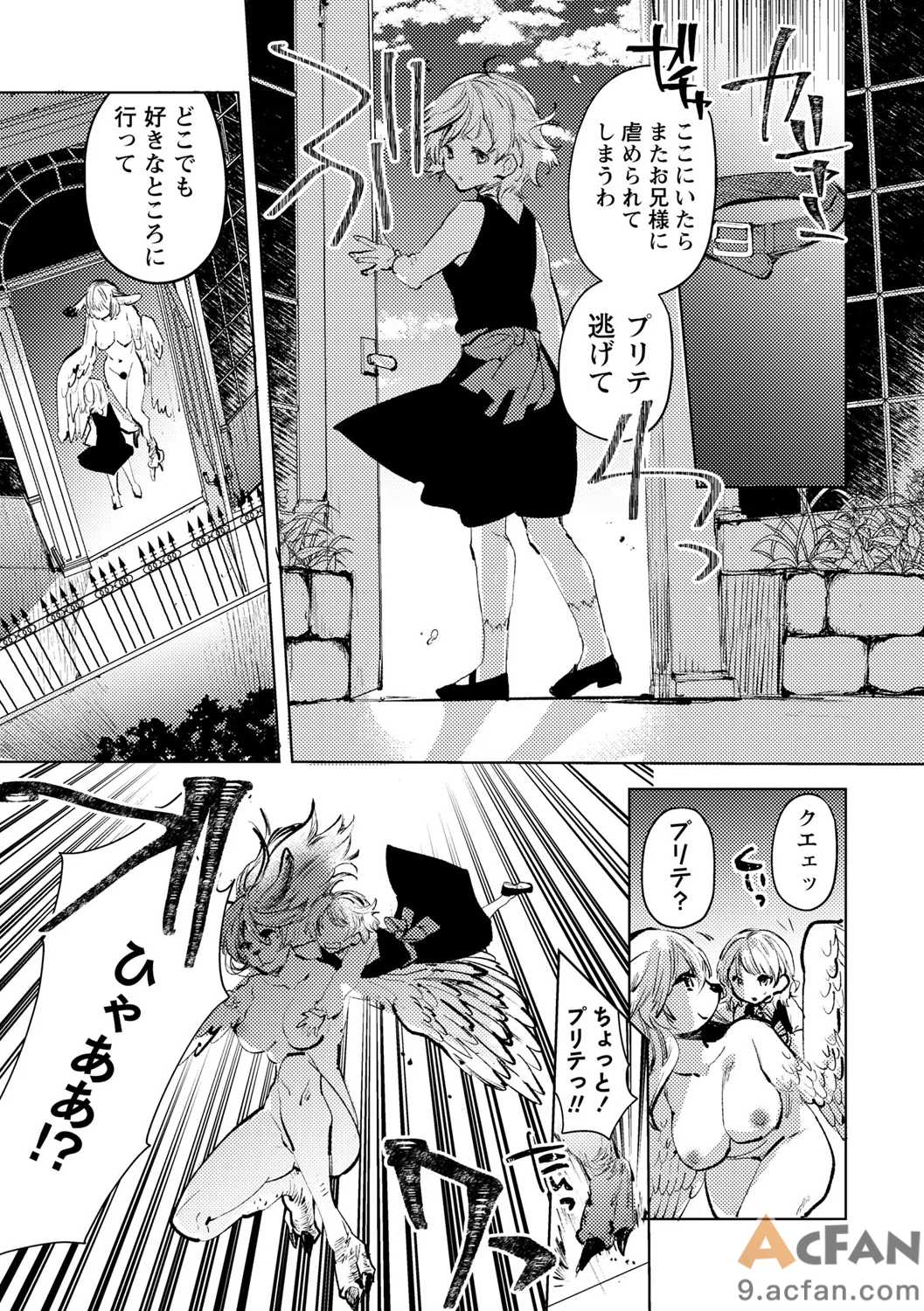 第1章, page 157