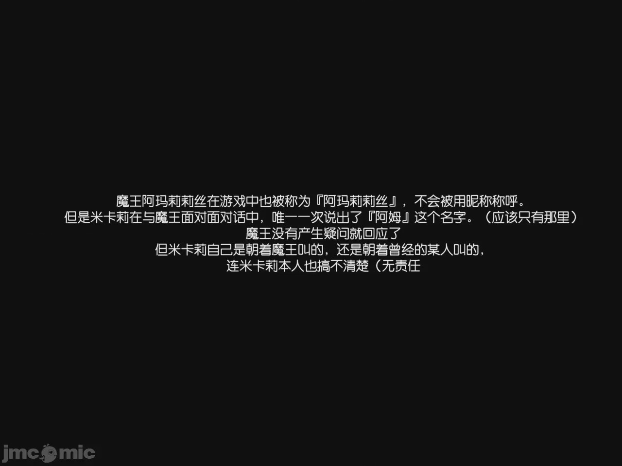 第1话, страница 22
