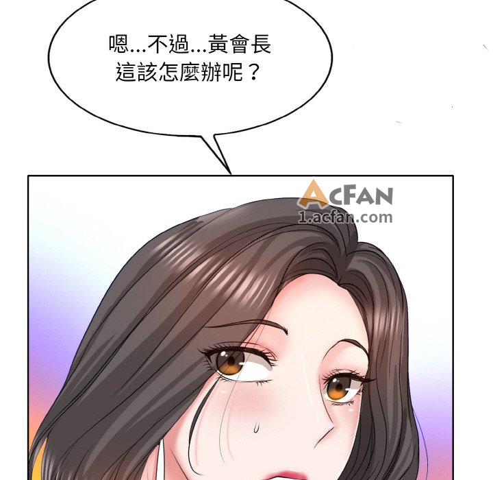 第7话, страница 17