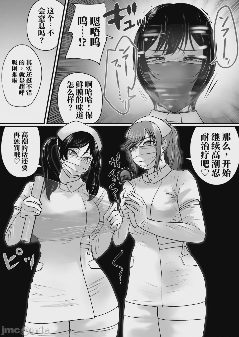 第 1 章, trang 29