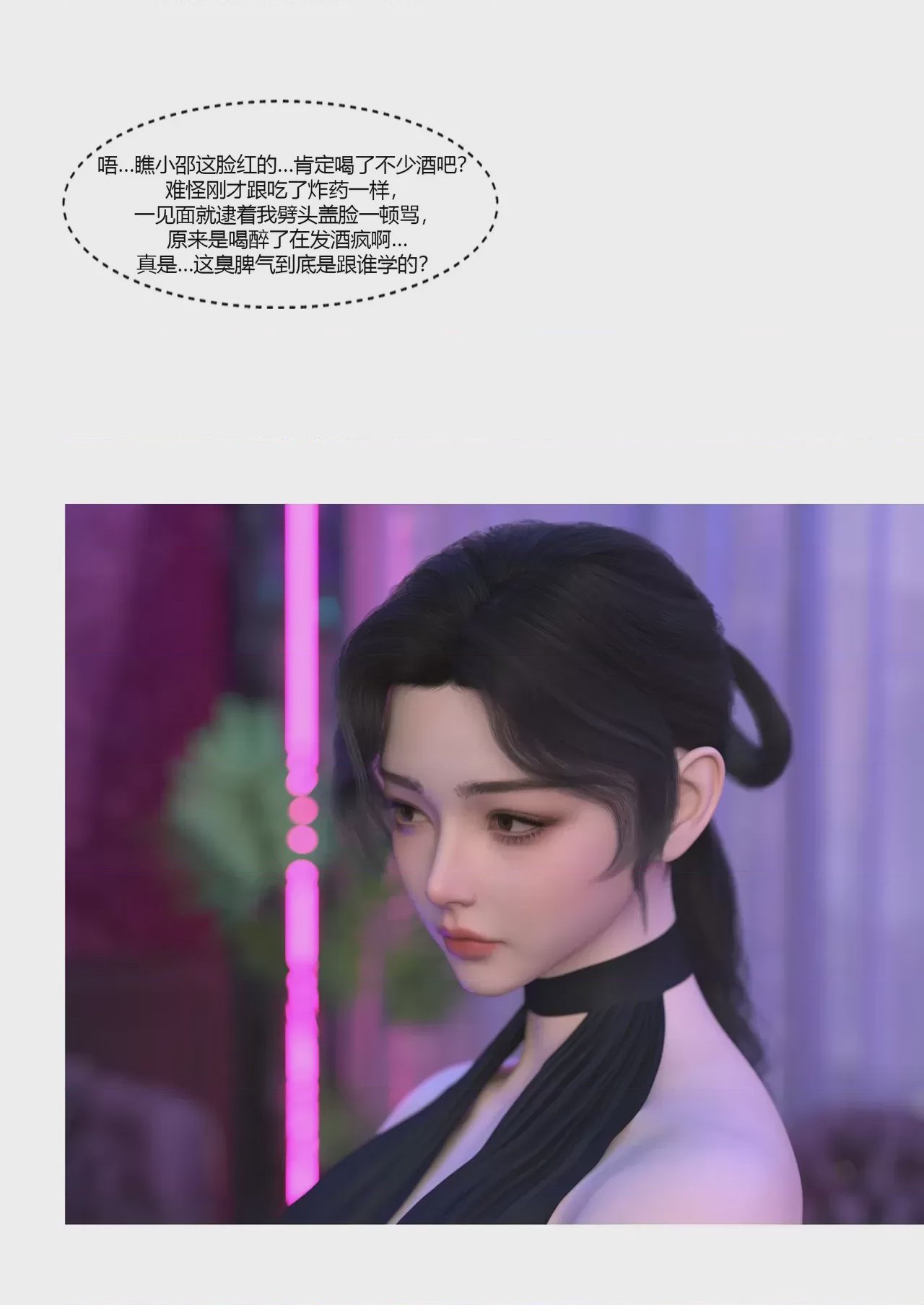 第 1 章, pahina 47