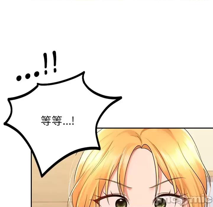 第11话, страница 155