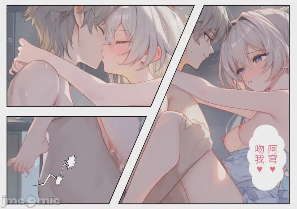 第1话, page 73