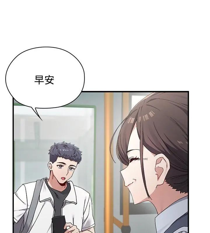 第1話, หน้า 37