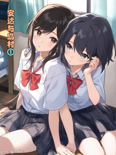 Плакат для [xieehajimi] 安达与岛村①(AI generated)