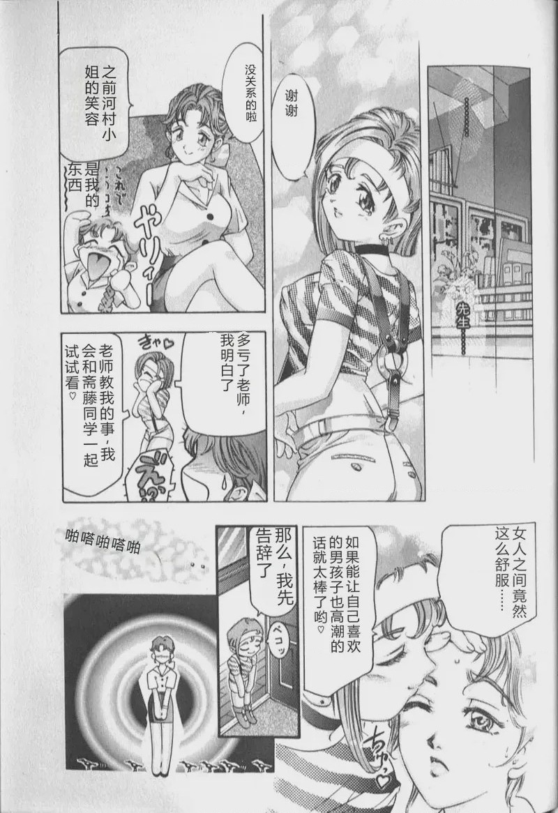 第 1 章、27 ページ