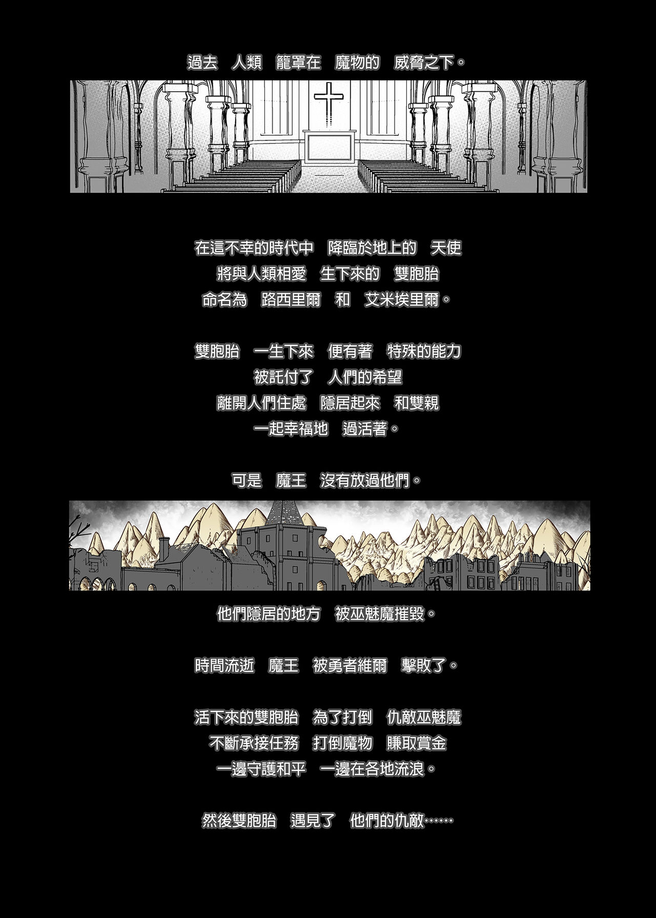 第 1 章, หน้า 4