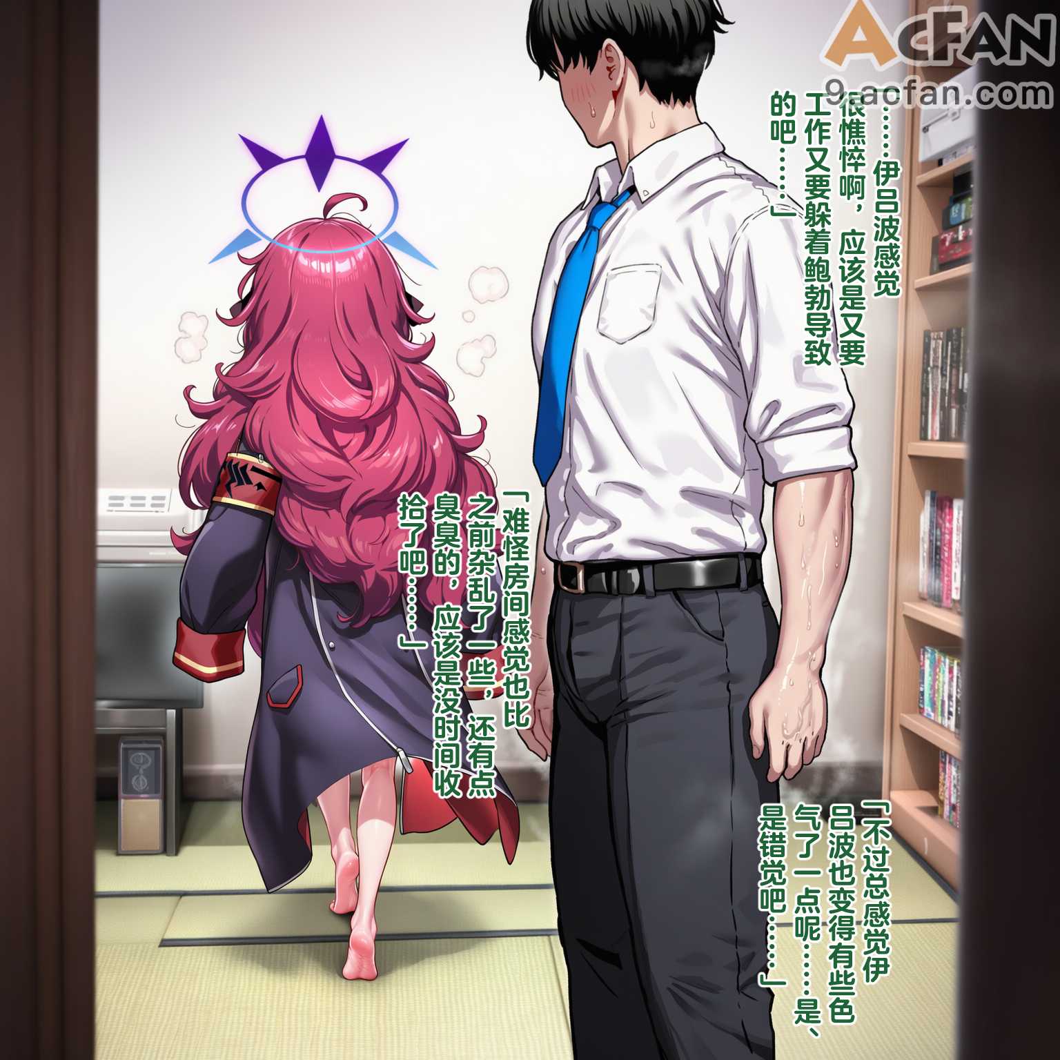 恶堕档案伊吕波-万魔殿痴女的后庭开发上, page 191