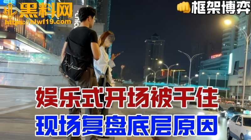 街头搭讪福利资源1