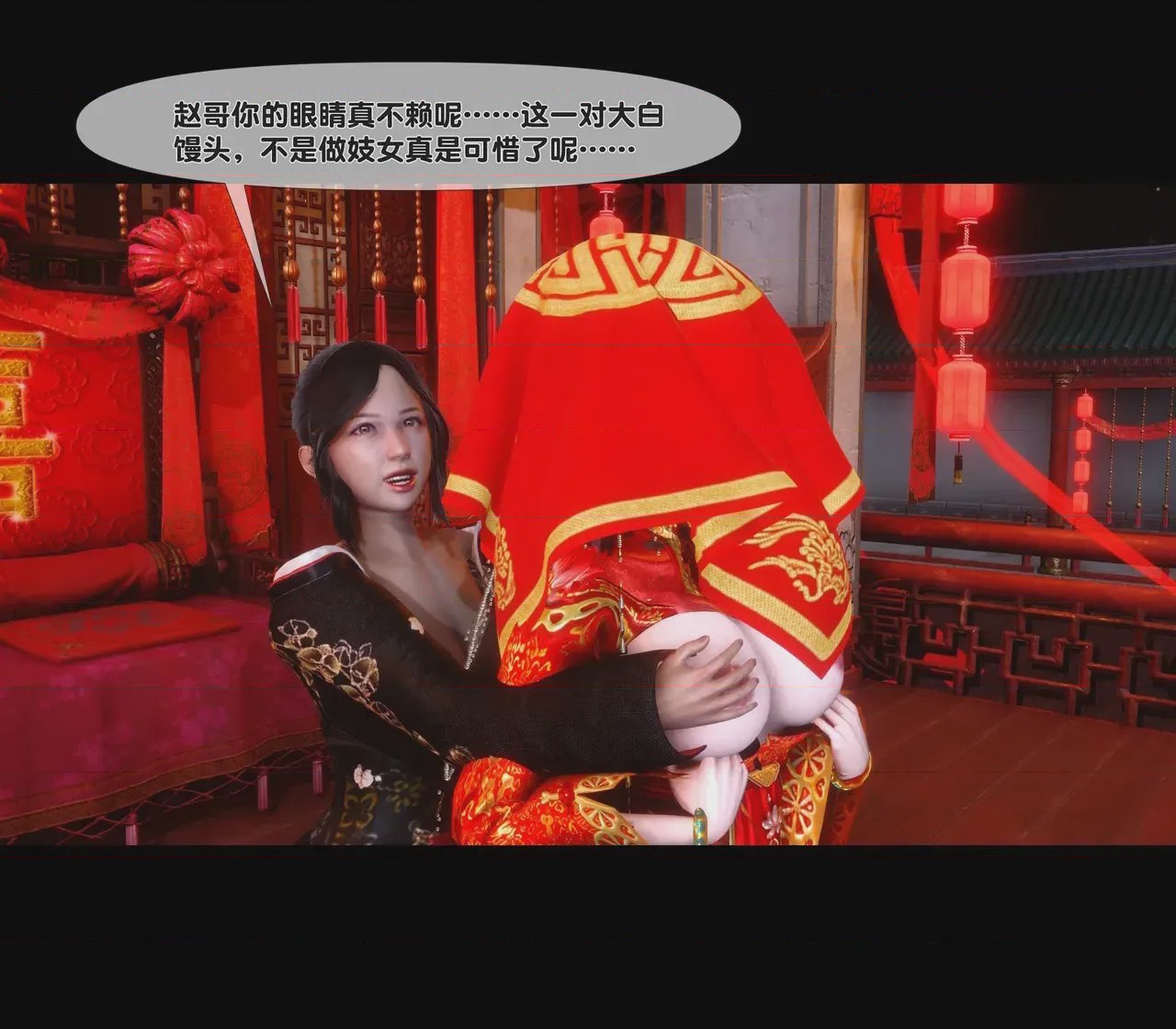 第1话, trang 65