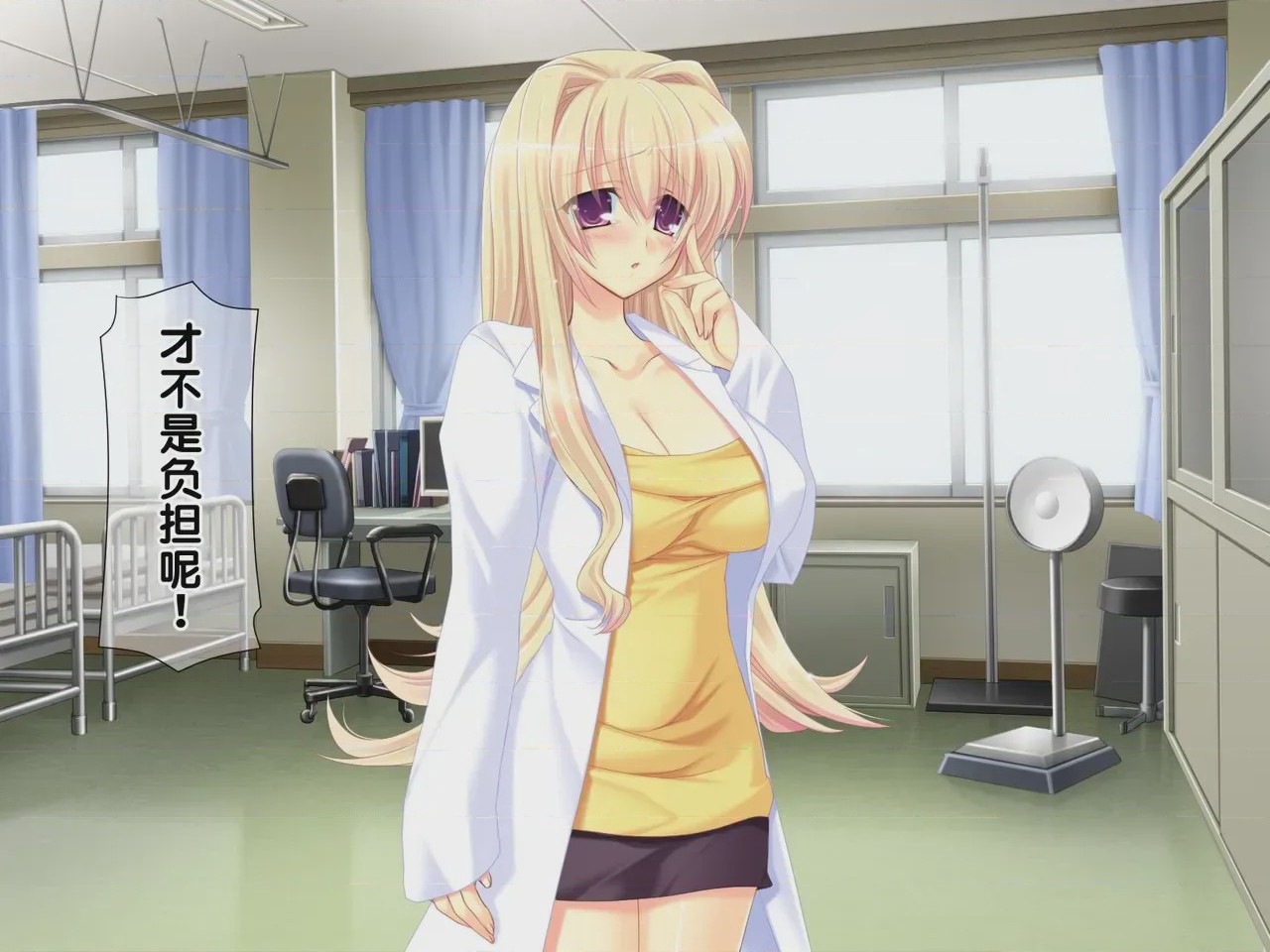 第 1 章, pahina 145