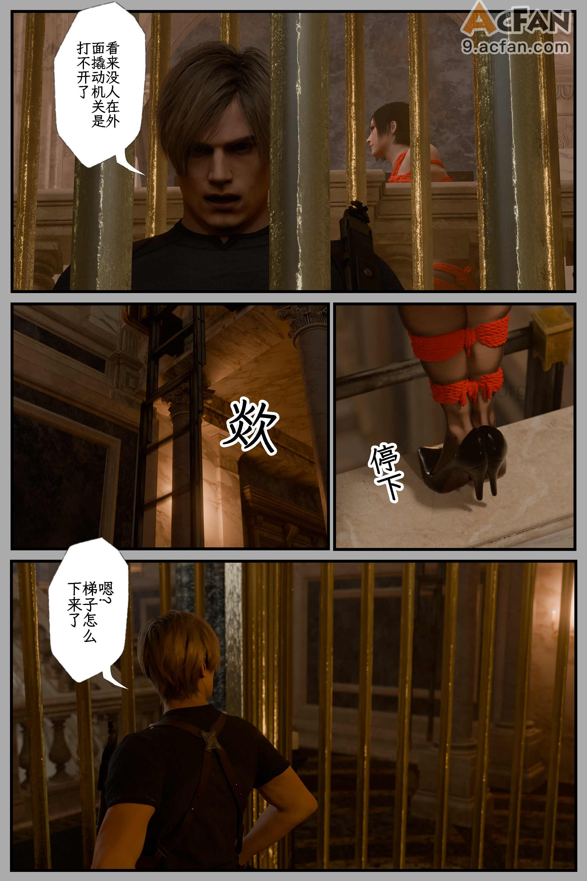 [befarmore]缚之图鉴05，第 60 页