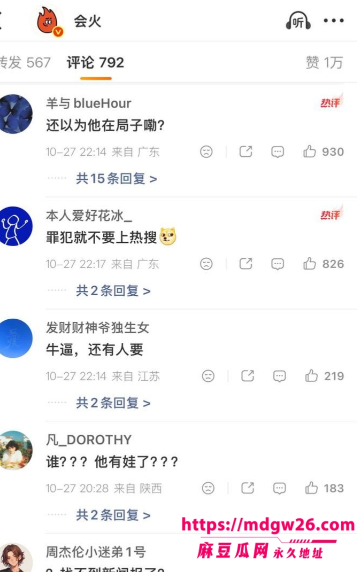 韩国BIGBANG 胜利12