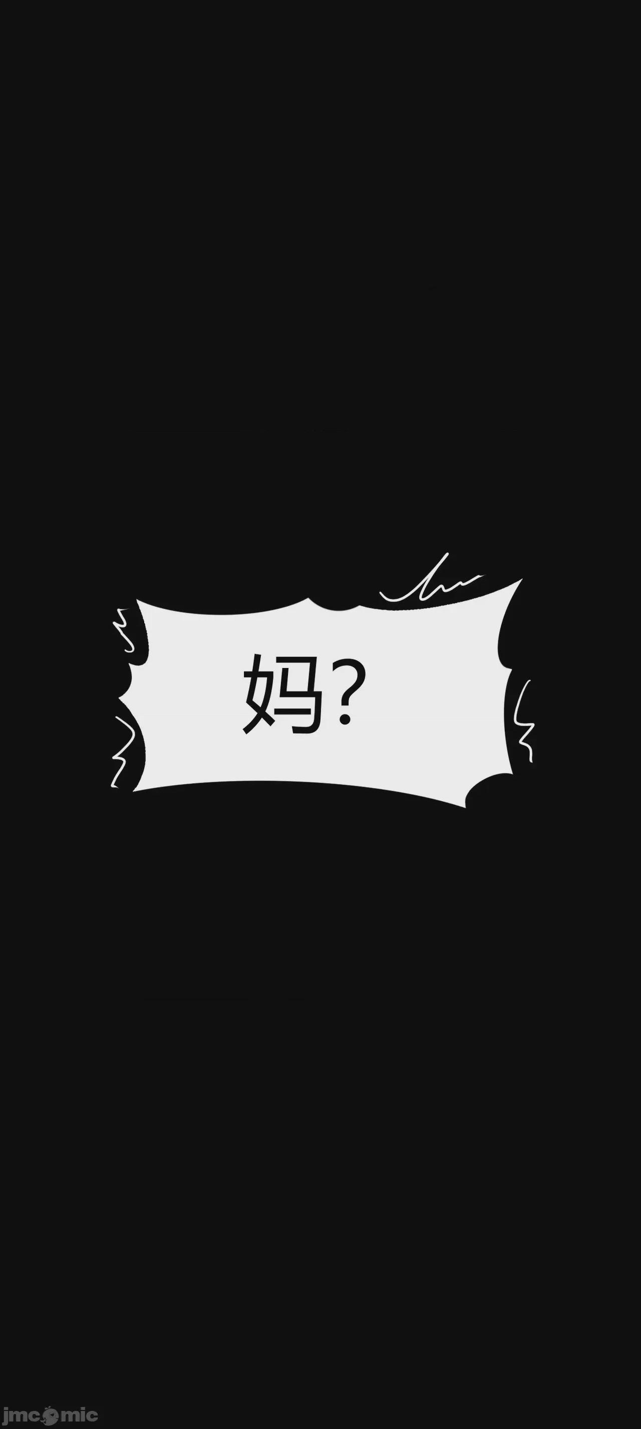 第1话, страница 1009