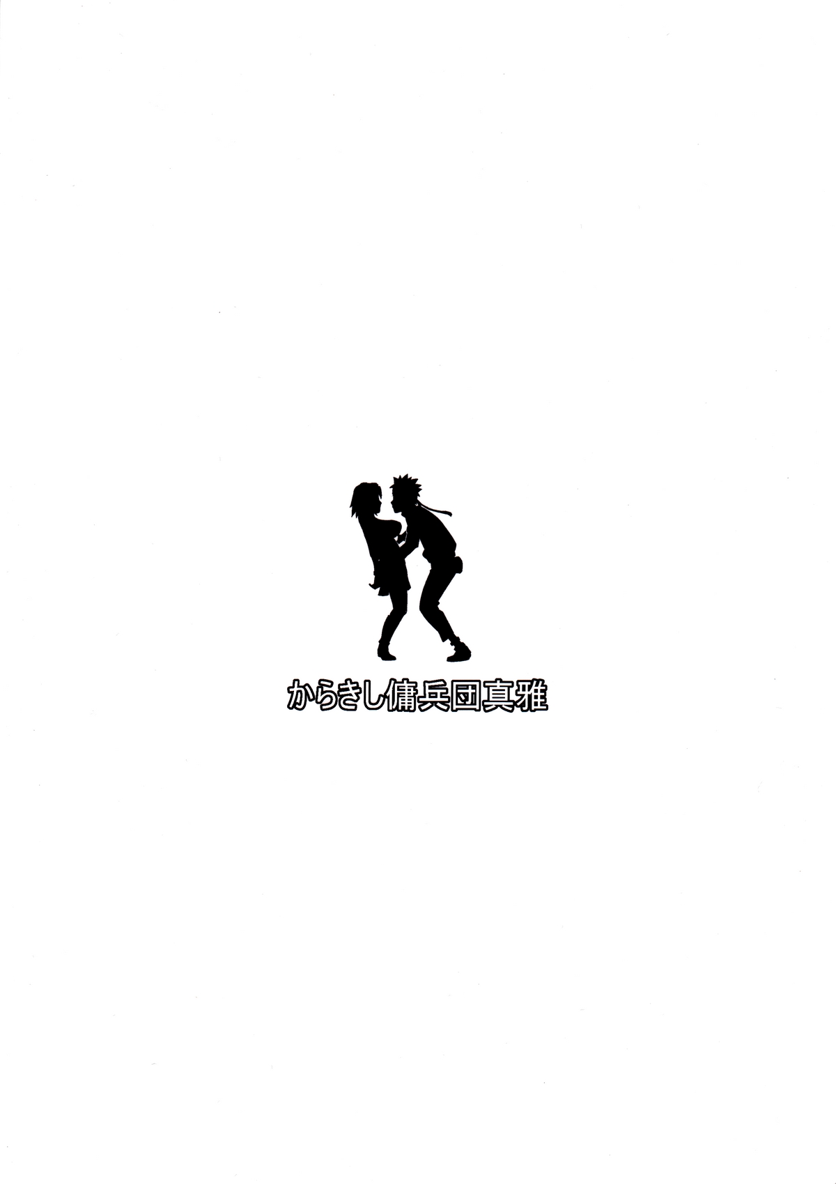 第1话，第 27 页