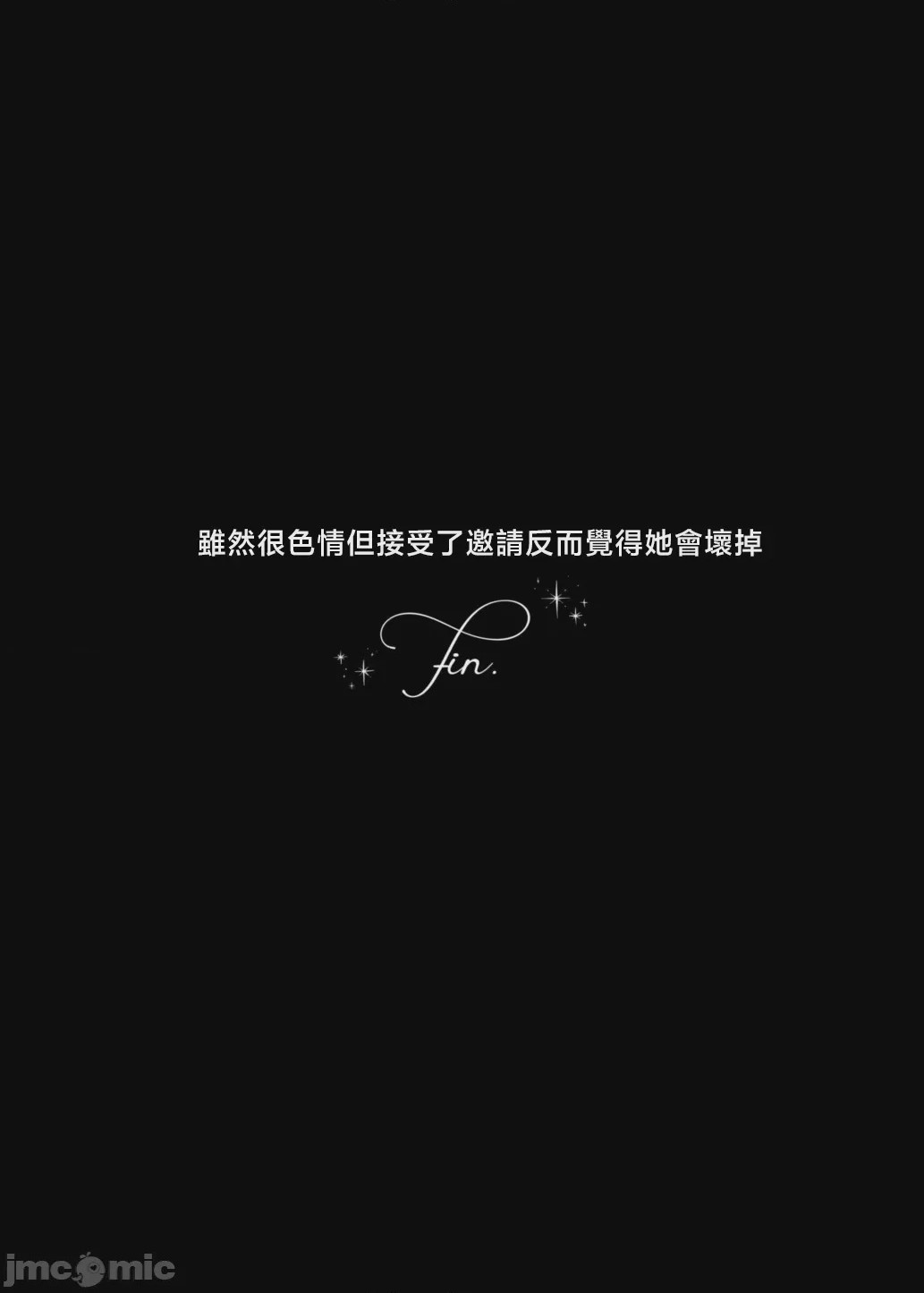 第1话, страница 66
