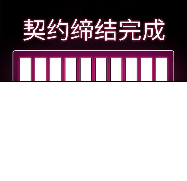 第1話, страница 330