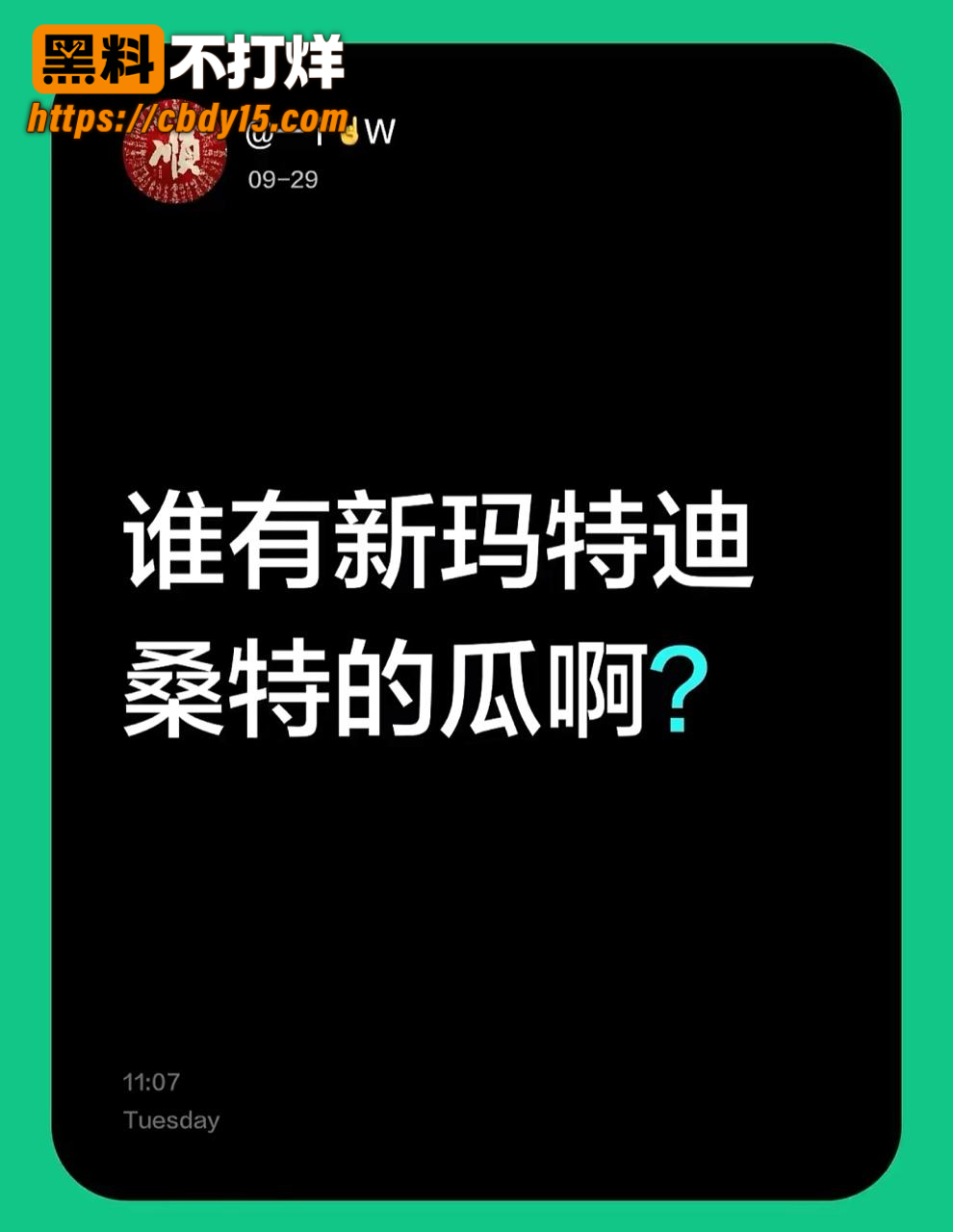 佳木斯新玛特迪桑特女导购不雅视频 2