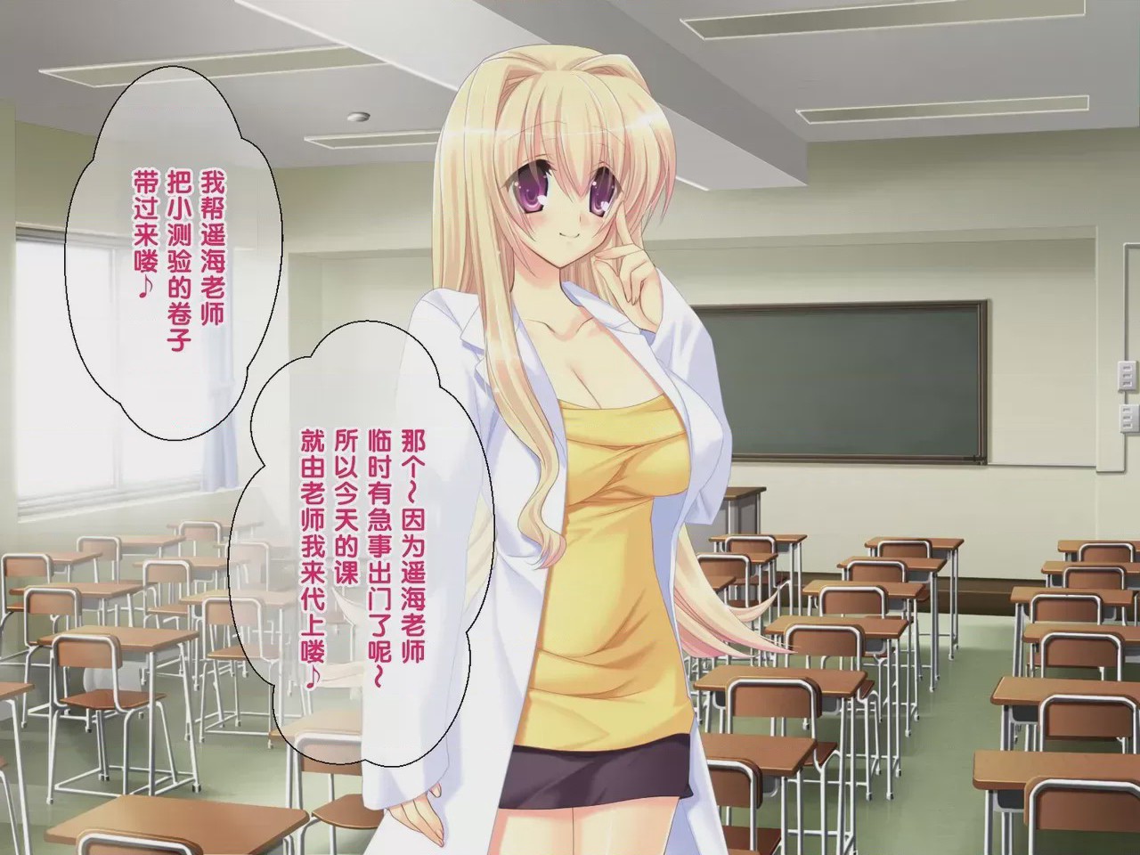 第 1 章, pahina 390