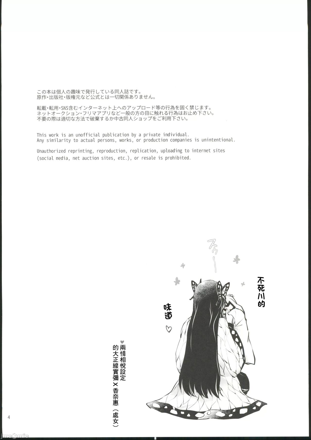 1, page 3