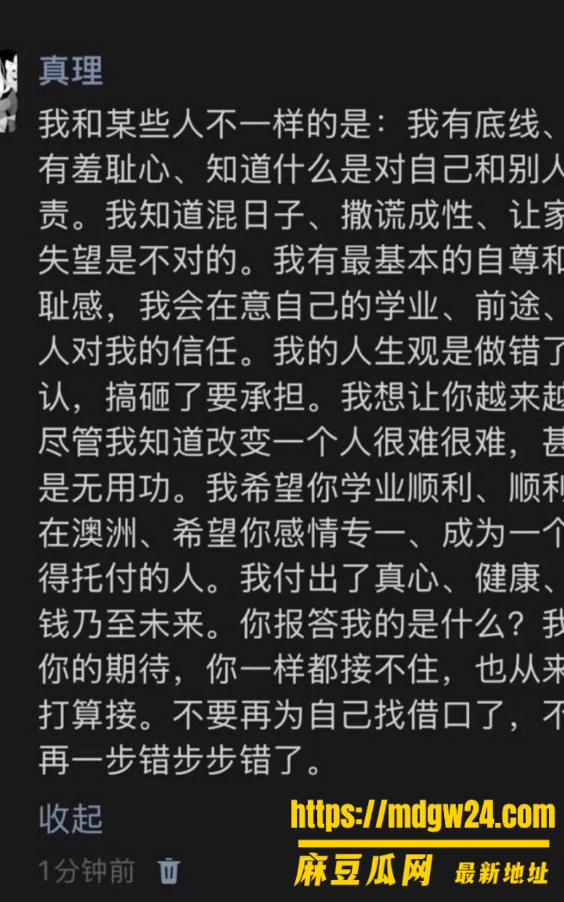 悉尼大营销Alex5