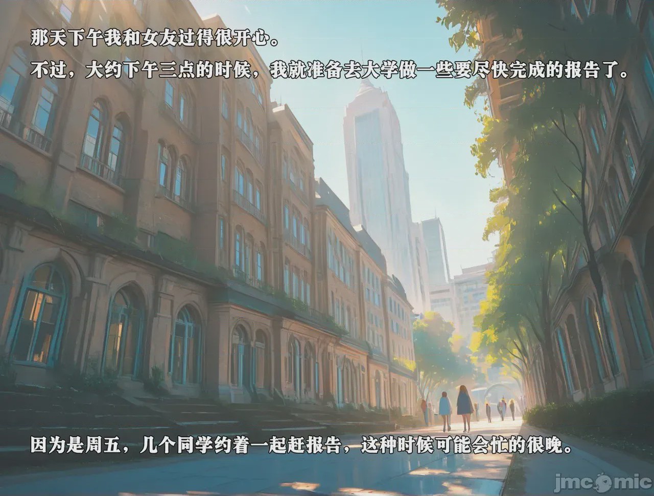 第1话, pahina 35