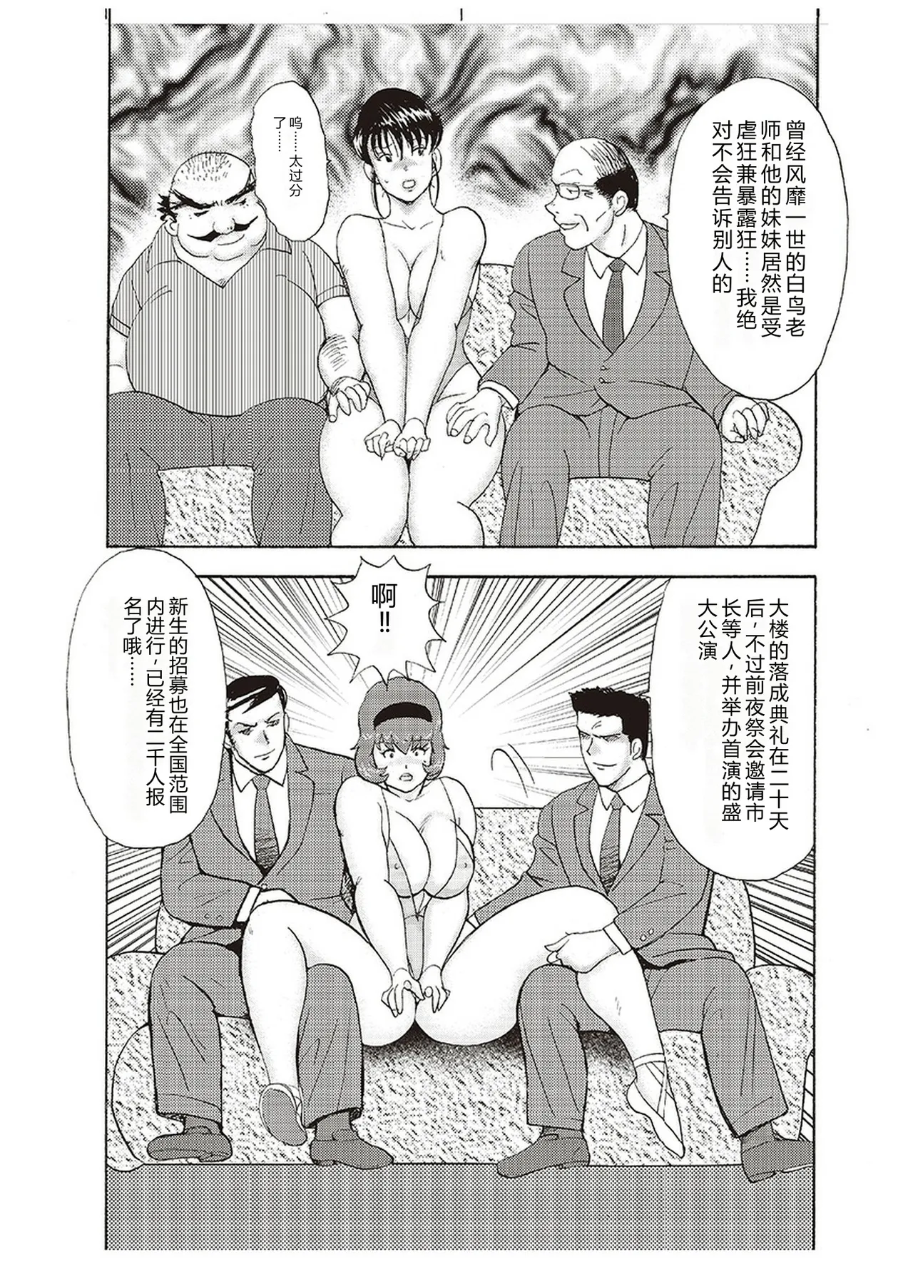 第 1 章, страница 18