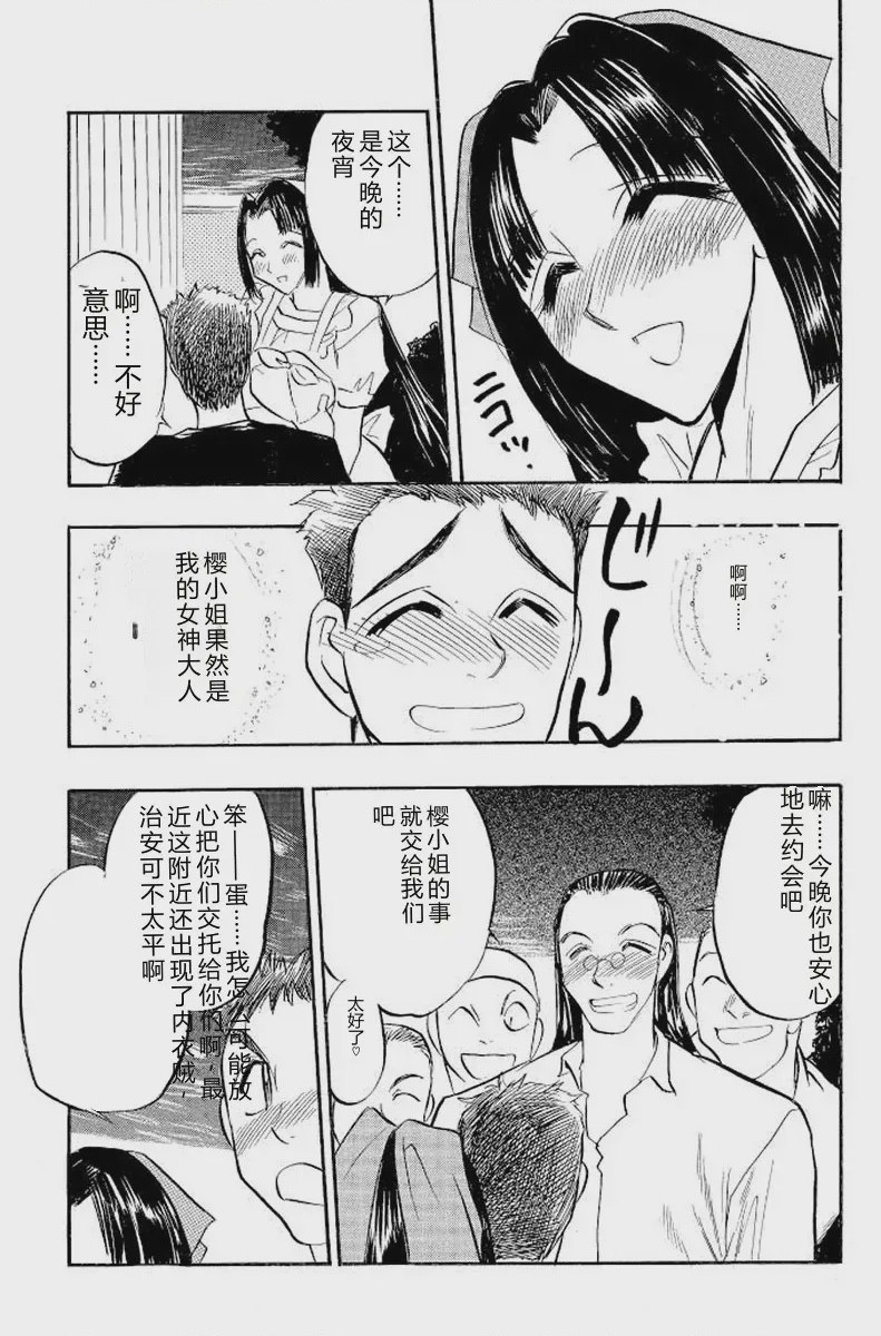 第 1 章, trang 30