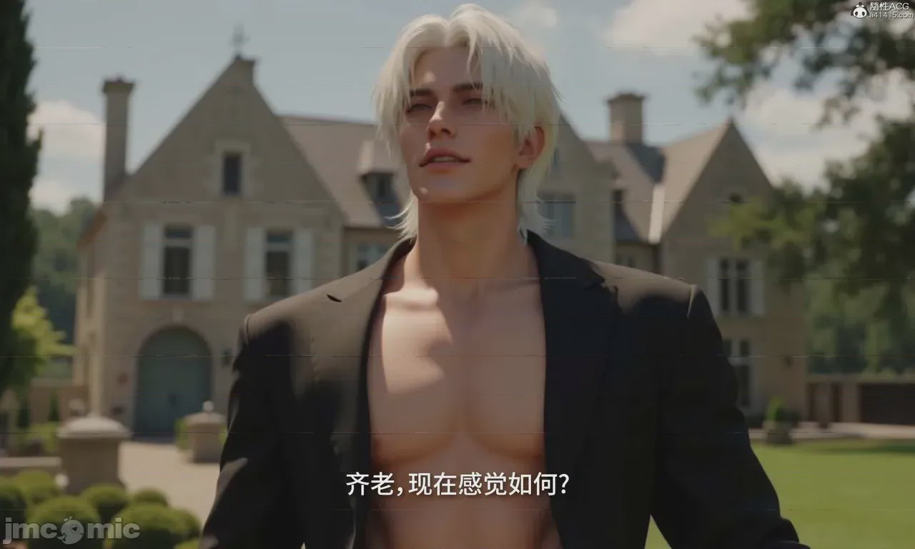 第1话, страница 815