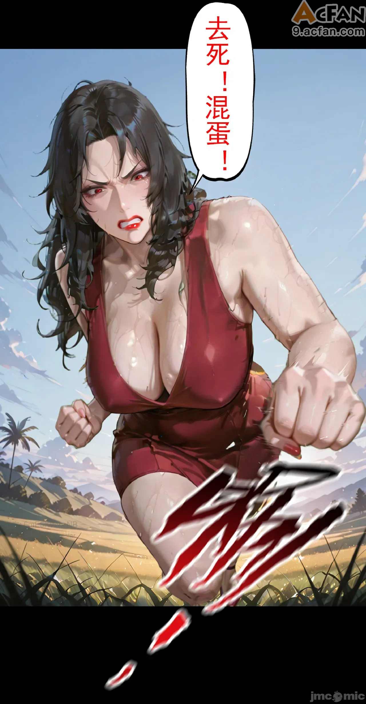 灭族之债！雌忍子宫偿还录, pahina 278