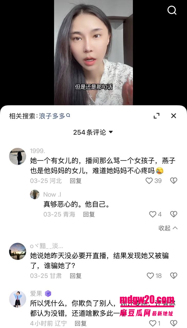 快手网红 吴迪团队 爆出情感大瓜 爱徒怒揭假CP剧本 队内互撕放料 约啪私拍引爆网红圈