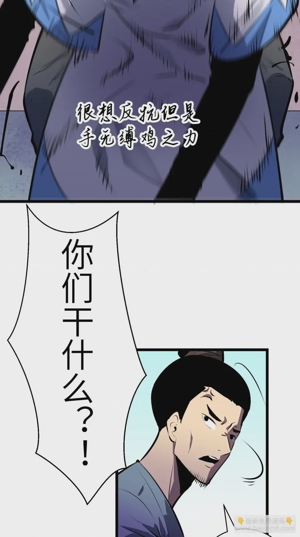 第1话 第1話 金手指, страница 21