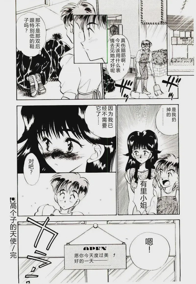 第 1 章, หน้า 148