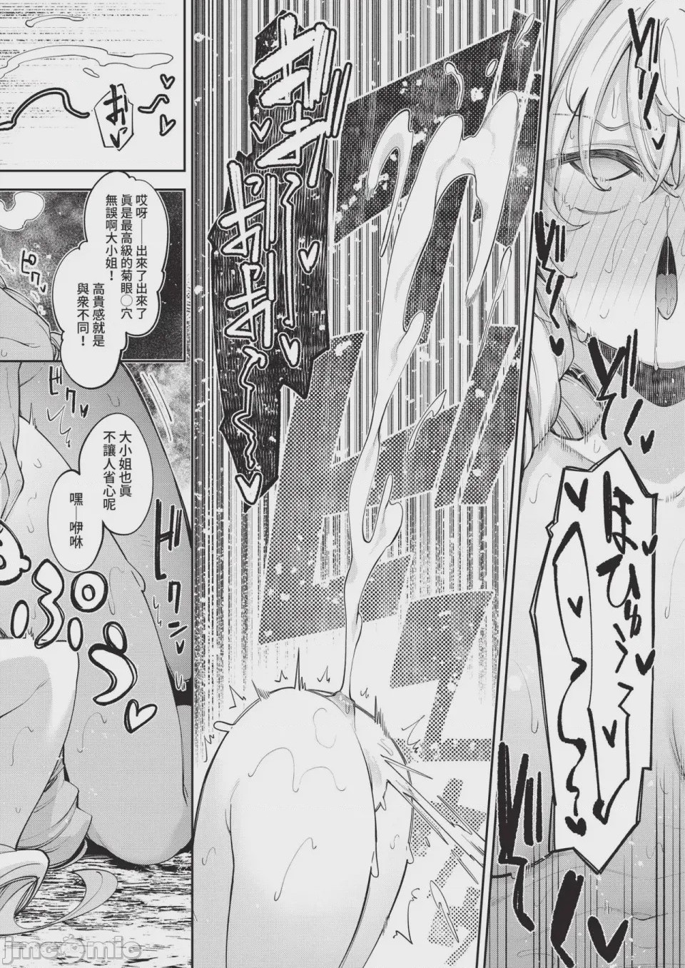 第1话，第 282 頁