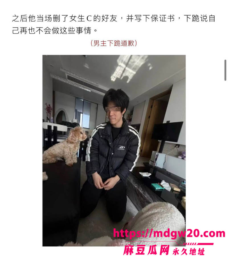 抖音博主hcc黄崇澄 出轨PUA翻车 前女友实名爆料 同时跟多名大姐开房 当男模得尖锐湿疣
