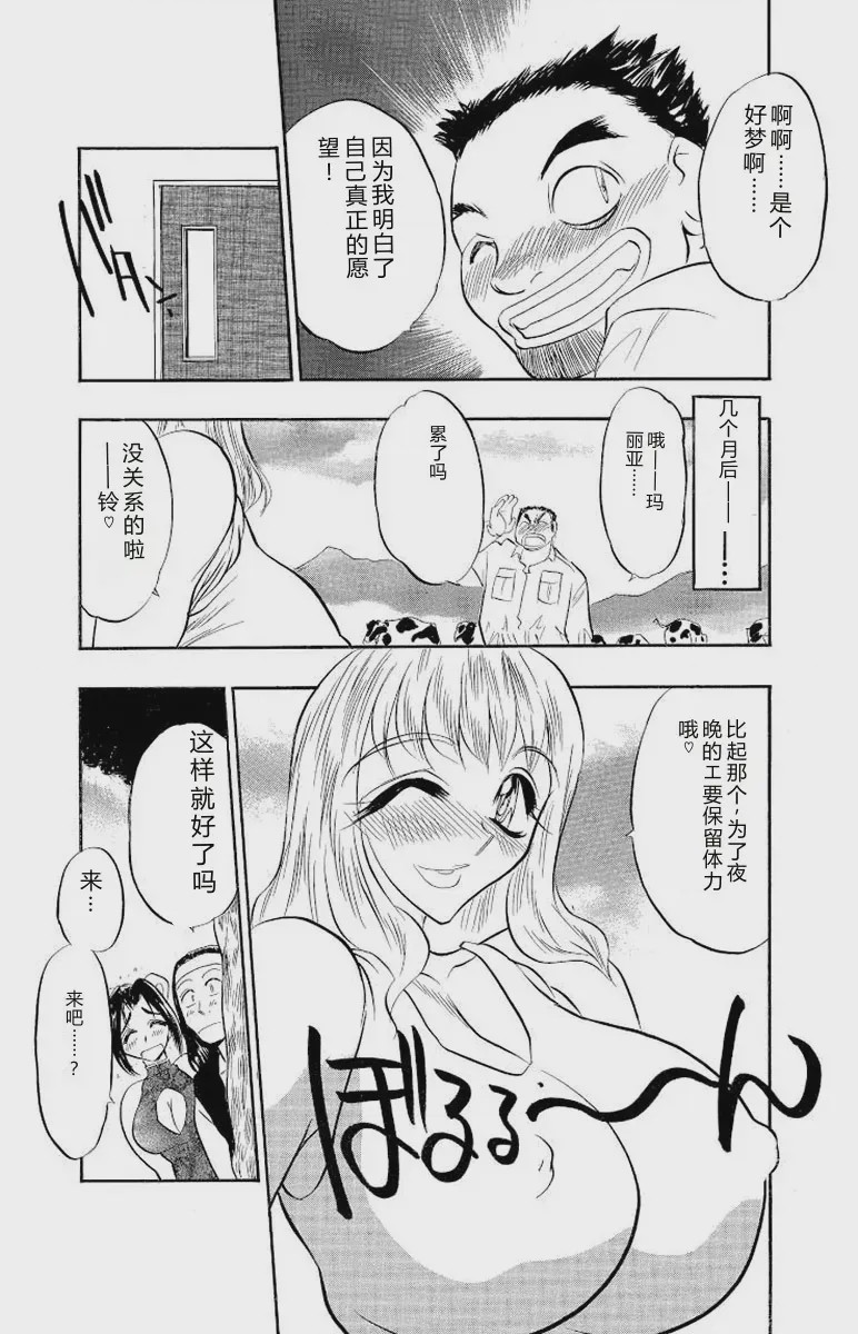 第 1 章, page 120