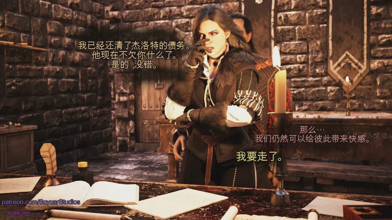 第1话, страница 111
